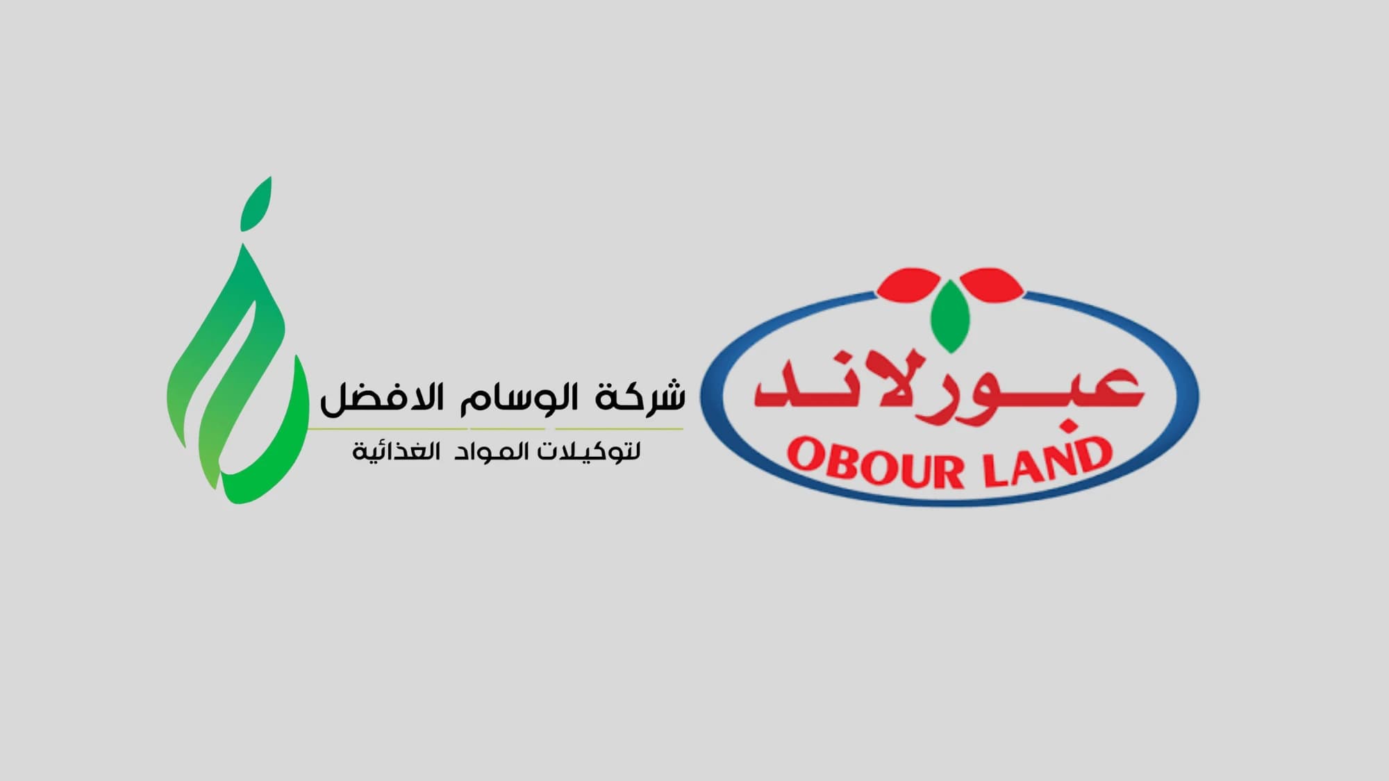 Obour Land + Al-Wesam Al-Afdal