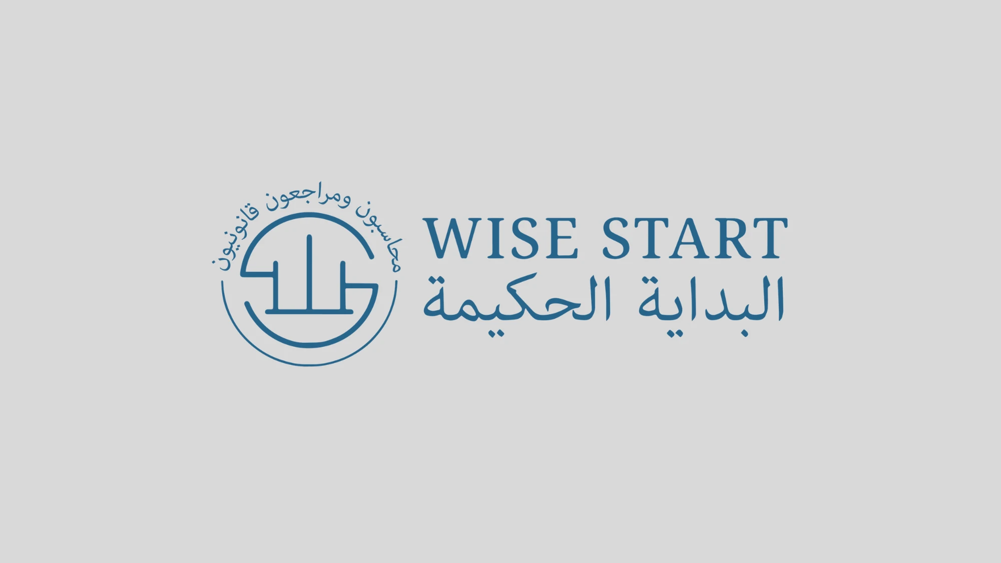 Wise Start